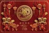 CHINESE NEW YEAR SPRING DRAGON FESTIVAL PARTY BANNER BACKDROP DECORATION